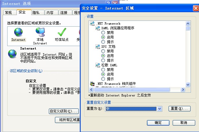 QQ空间打不开