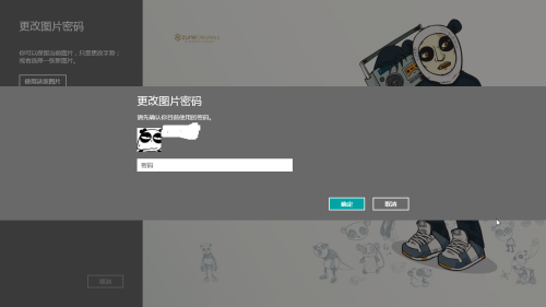 win8快捷键