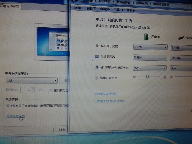 笔记本重装系统后CPU风扇声音很大 转个不停